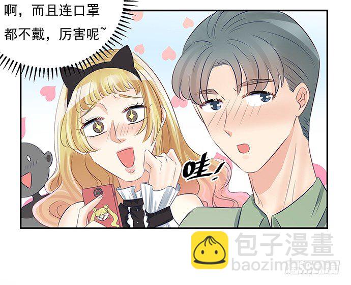 55.羞羞的人鱼公主(1/2)-第55话