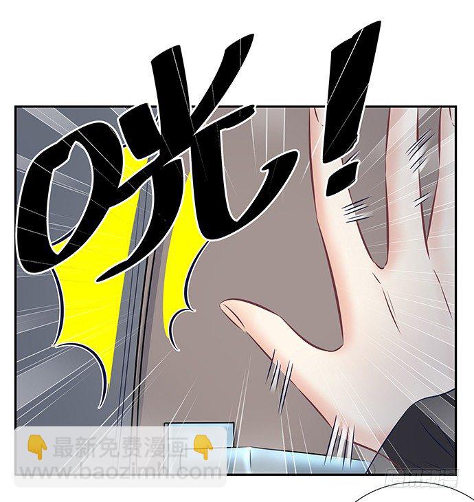 57.这个&lsquo;王子&rsquo;不太冷(1/2)-第57话