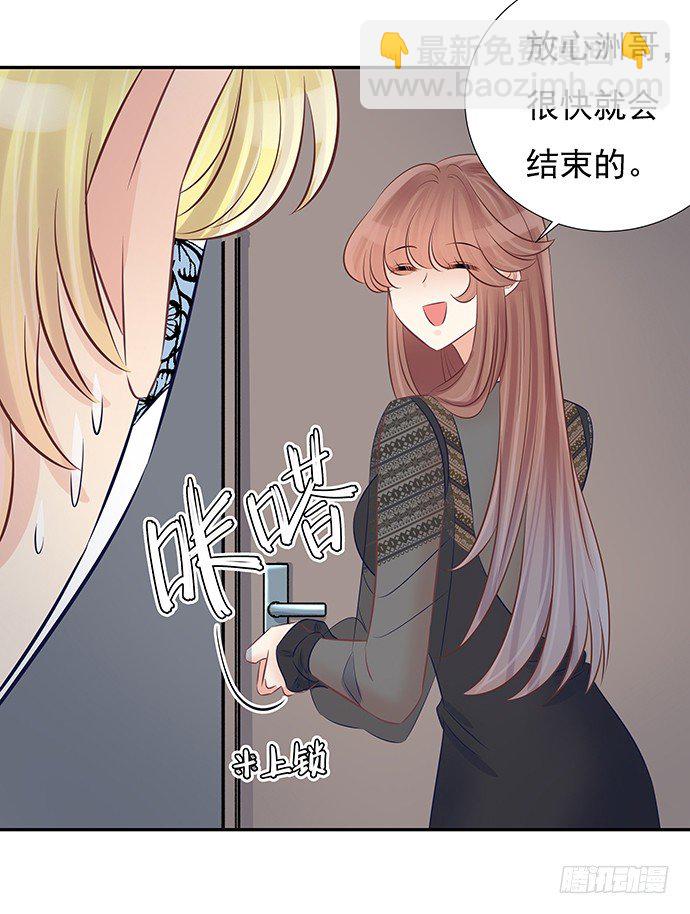 57.这个&lsquo;王子&rsquo;不太冷(1/2)-第57话