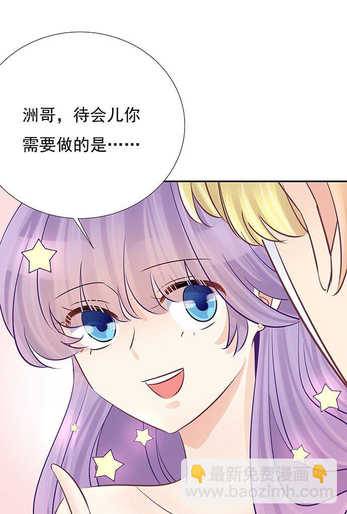 57.这个&lsquo;王子&rsquo;不太冷(1/2)-第57话