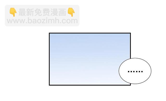 57.这个&lsquo;王子&rsquo;不太冷(1/2)-第57话