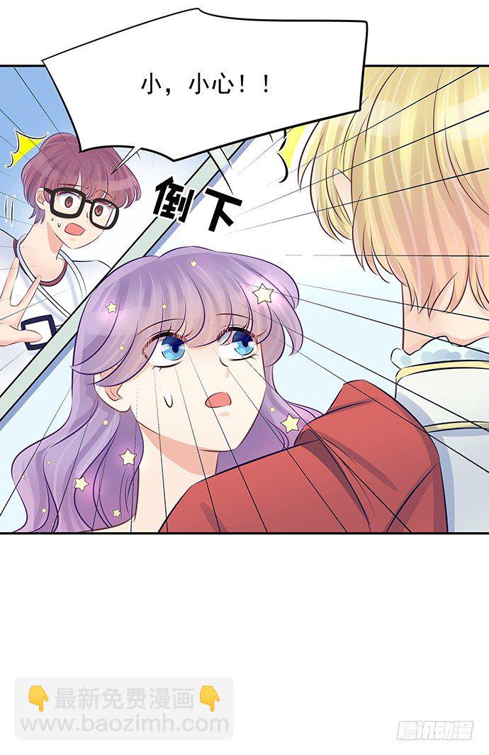 57.这个&lsquo;王子&rsquo;不太冷(1/2)-第57话