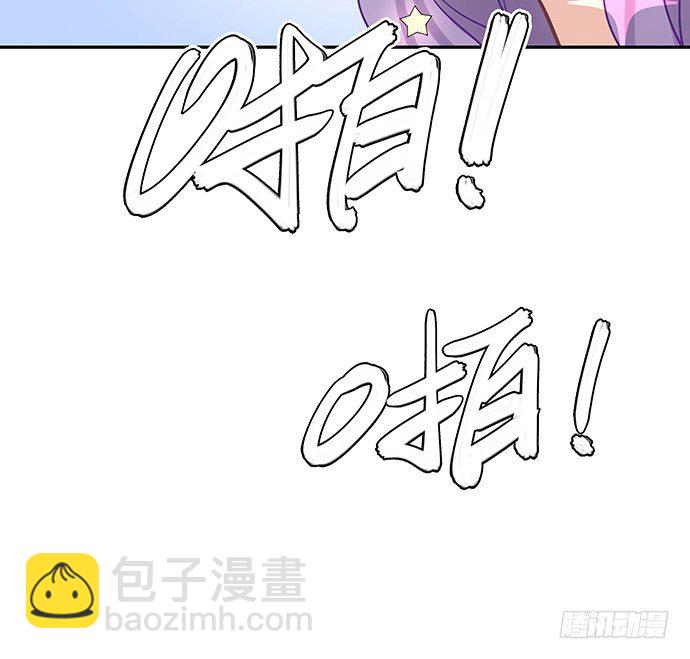 57.这个&lsquo;王子&rsquo;不太冷(1/2)-第57话