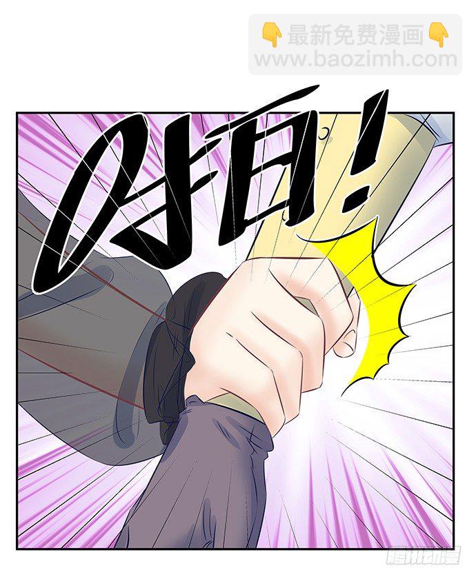 57.这个&lsquo;王子&rsquo;不太冷(1/2)-第57话