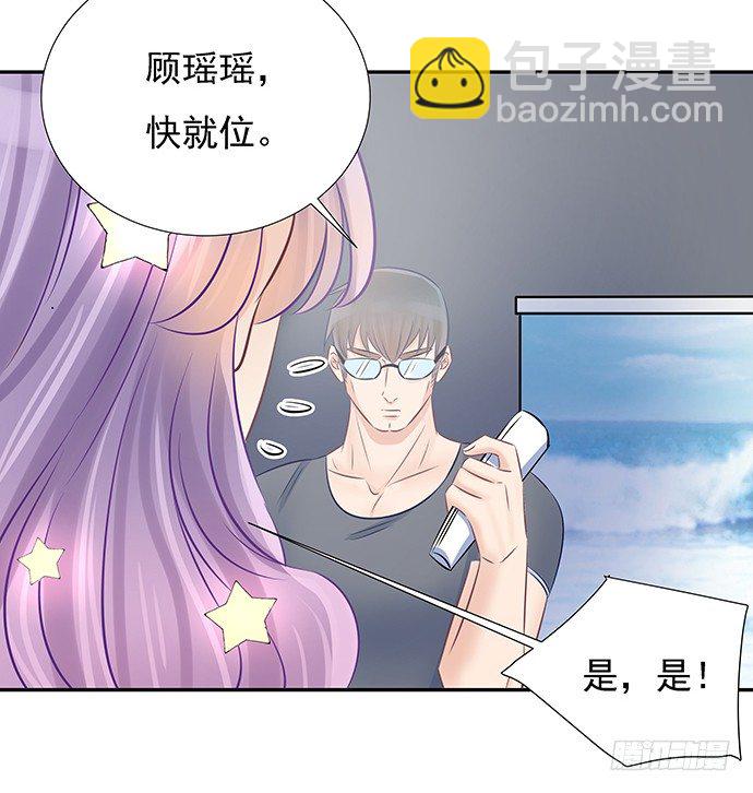57.这个&lsquo;王子&rsquo;不太冷(1/2)-第57话