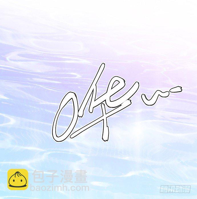 57.这个&lsquo;王子&rsquo;不太冷(1/2)-第57话