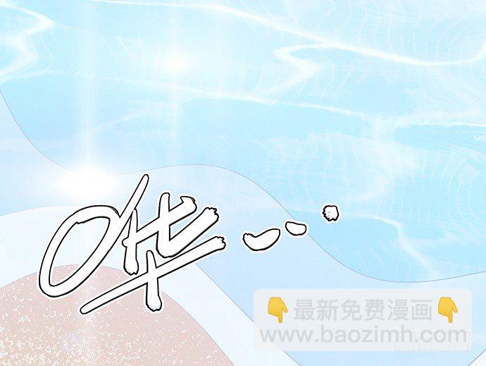 57.这个&lsquo;王子&rsquo;不太冷(1/2)-第57话