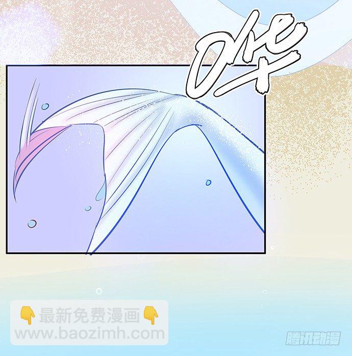 57.这个&lsquo;王子&rsquo;不太冷(1/2)-第57话