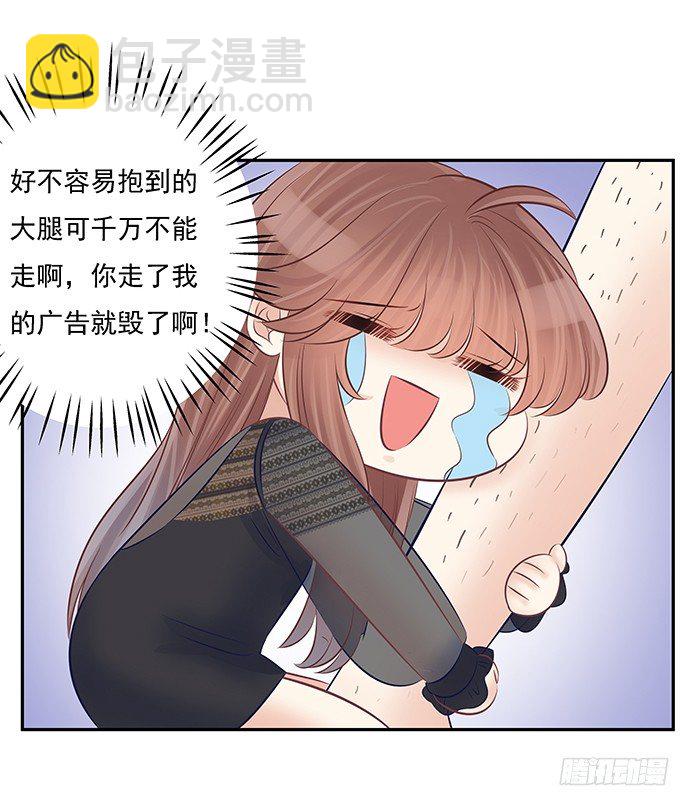 57.这个&lsquo;王子&rsquo;不太冷(1/2)-第57话