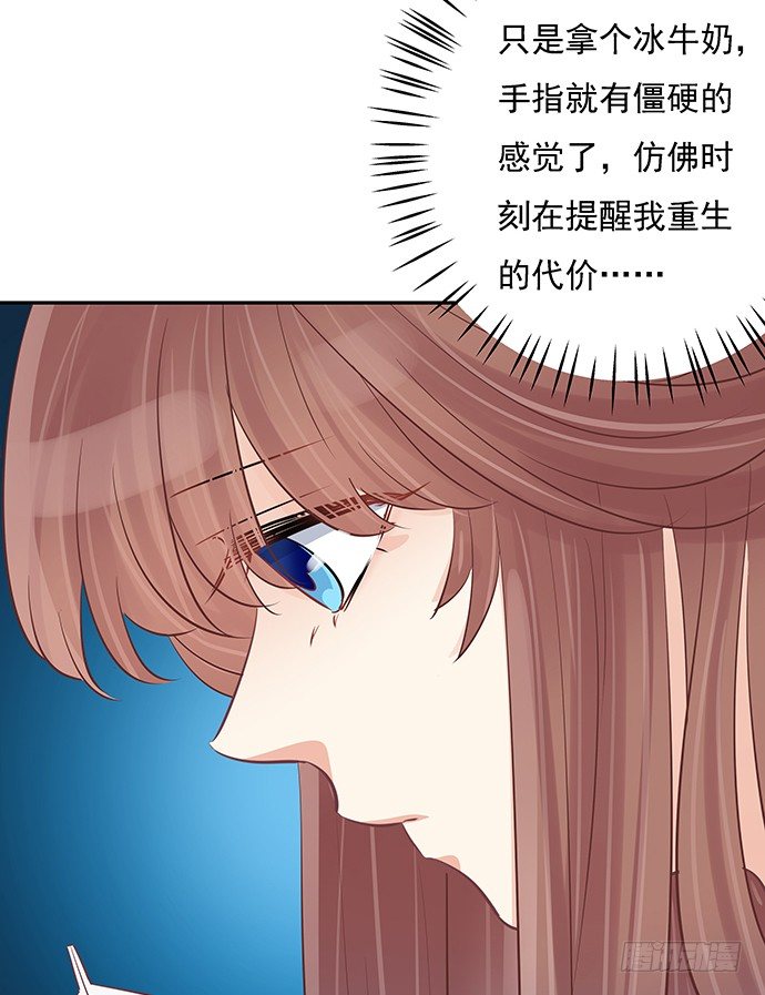 59.被她牵引的视线(1/2)-第59话