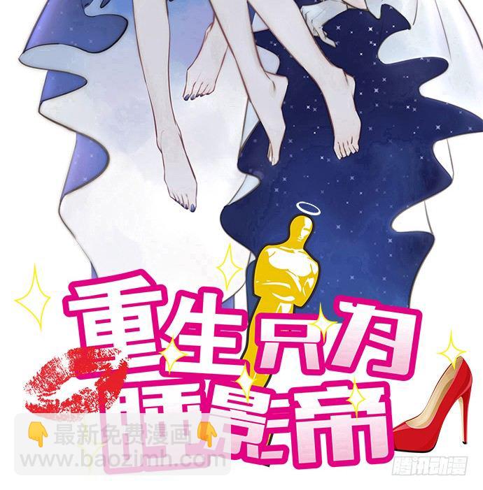 59.被她牵引的视线(1/2)-第59话