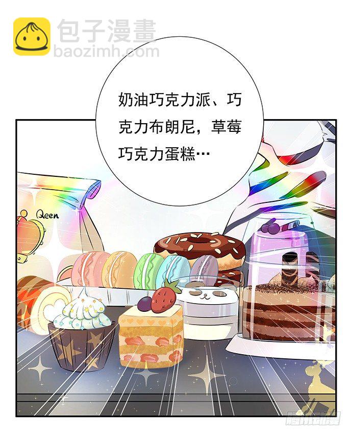 59.被她牵引的视线(1/2)-第59话