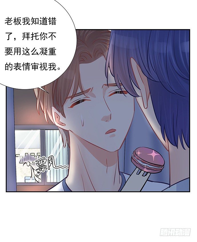 59.被她牵引的视线(1/2)-第59话