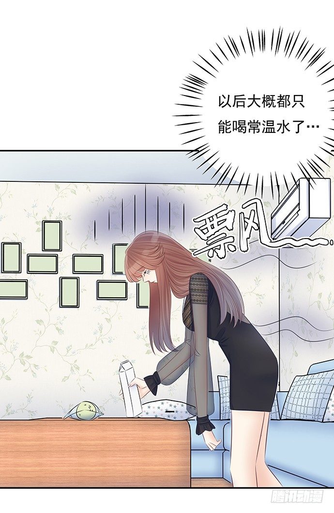 59.被她牵引的视线(1/2)-第59话