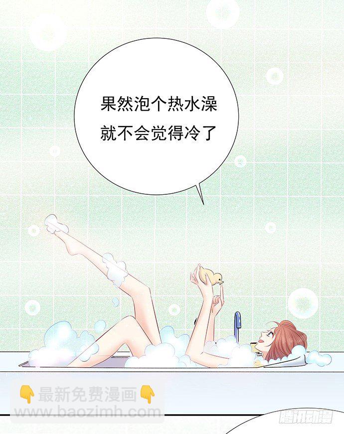 59.被她牵引的视线(1/2)-第59话