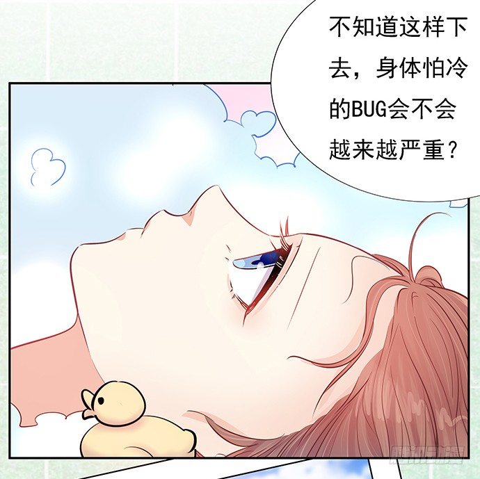 59.被她牵引的视线(1/2)-第59话