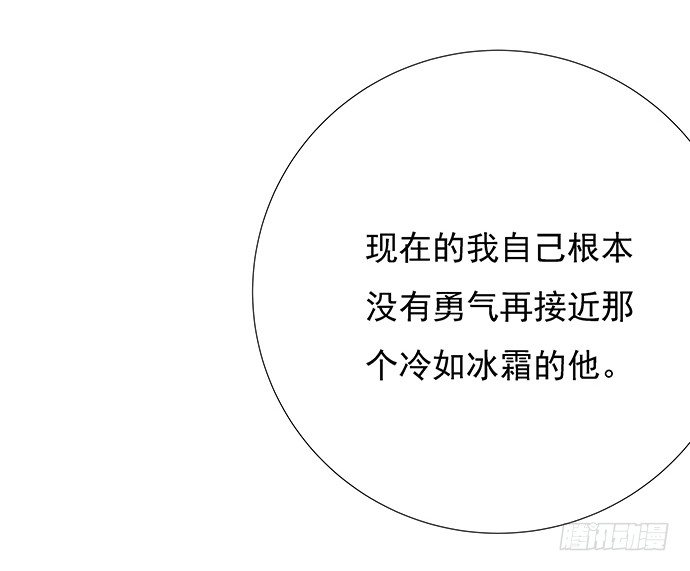 59.被她牵引的视线(1/2)-第59话