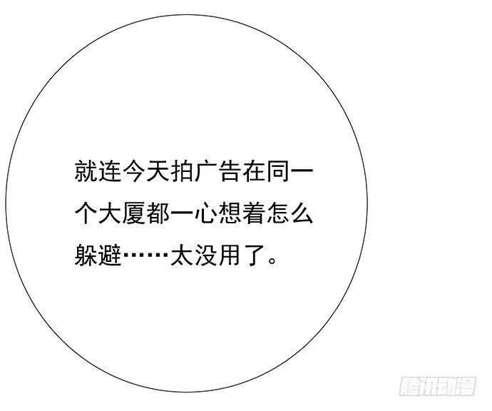59.被她牵引的视线(1/2)-第59话