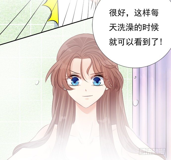 59.被她牵引的视线(1/2)-第59话