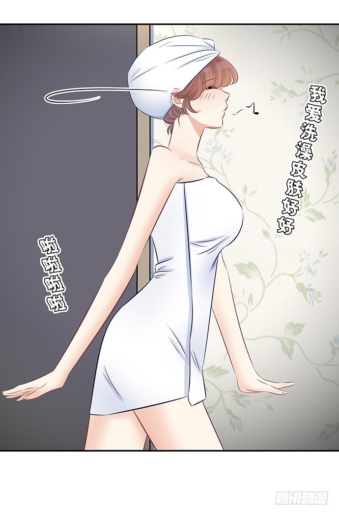 59.被她牵引的视线(1/2)-第59话