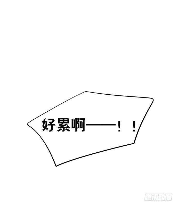 59.被她牵引的视线(1/2)-第59话