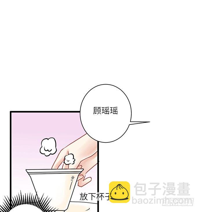 7.你倒是来走捷径啊(1/2)-第7话
