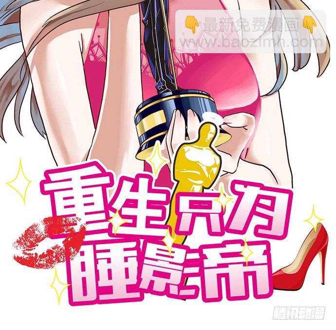7.你倒是来走捷径啊(1/2)-第7话