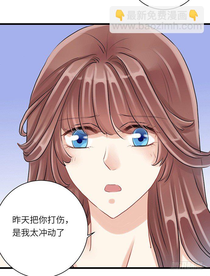 7.你倒是来走捷径啊(1/2)-第7话