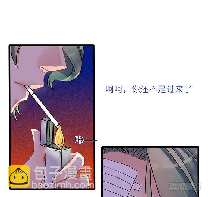 7.你倒是来走捷径啊(1/2)-第7话