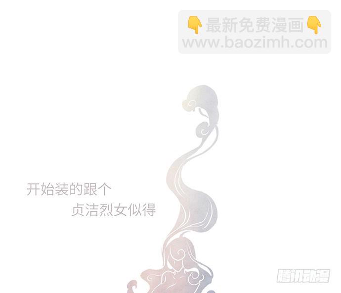 7.你倒是来走捷径啊(1/2)-第7话