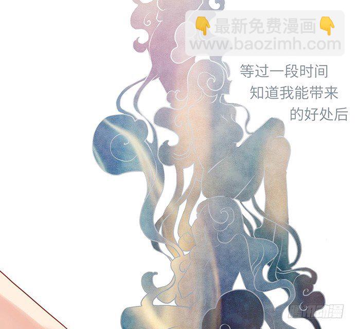 7.你倒是来走捷径啊(1/2)-第7话