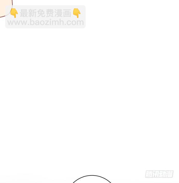 7.你倒是来走捷径啊(1/2)-第7话