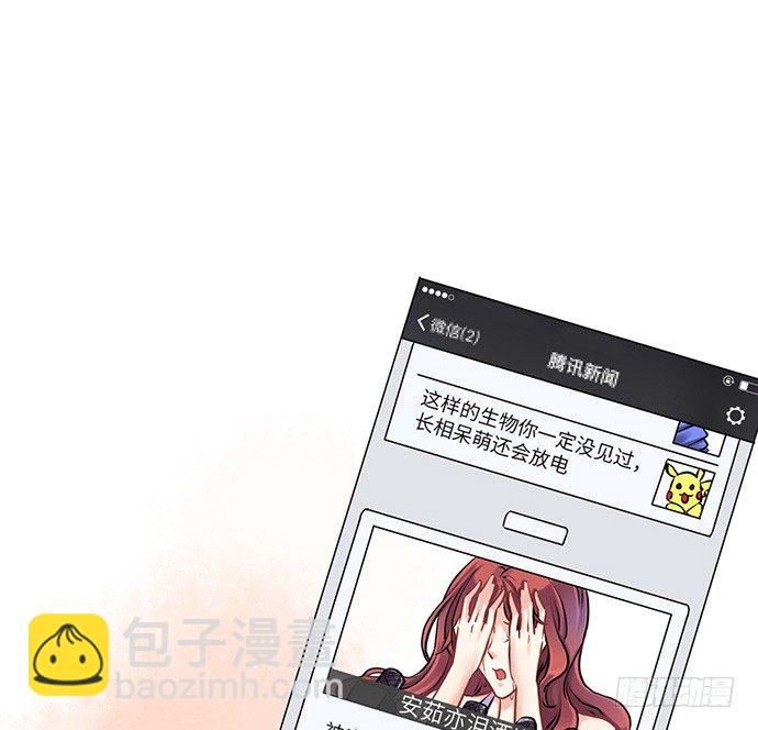 7.你倒是来走捷径啊(1/2)-第7话