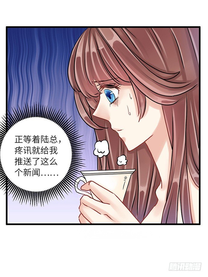 7.你倒是来走捷径啊(1/2)-第7话