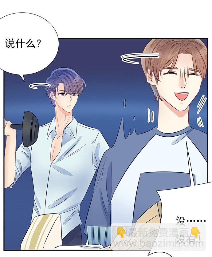 60.暴露了？-第61话