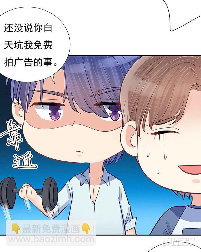60.暴露了？-第61话