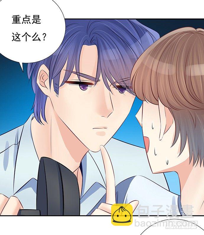 60.暴露了？-第61话