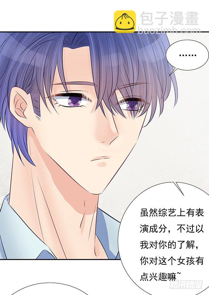 60.暴露了？-第61话