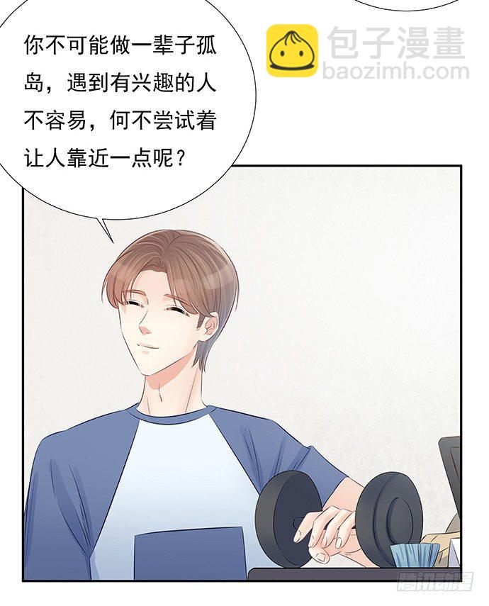 60.暴露了？-第61话