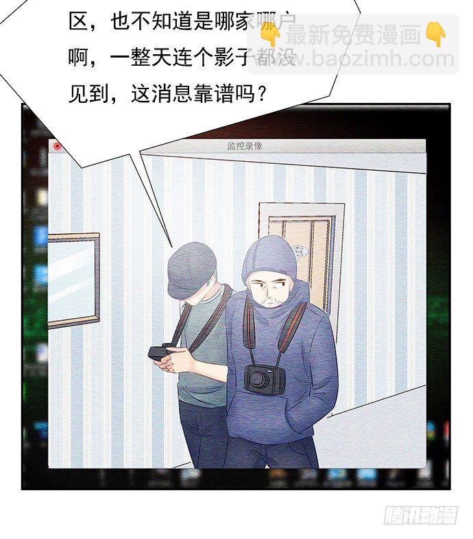 60.暴露了？-第61话