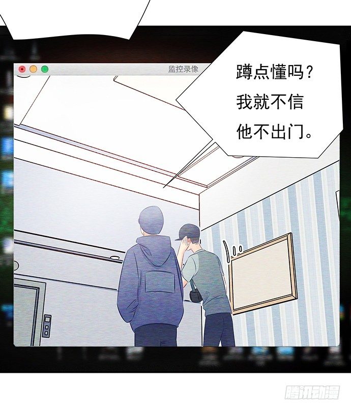 60.暴露了？-第61话