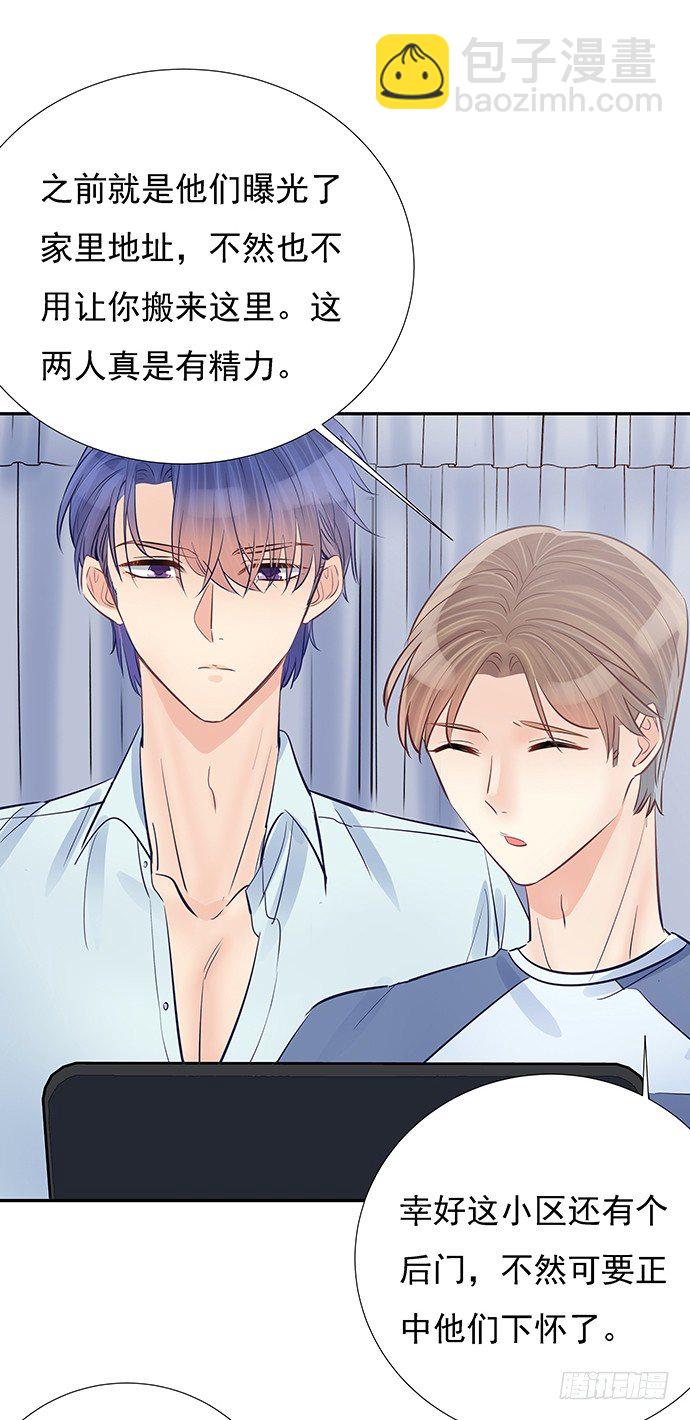 60.暴露了？-第61话