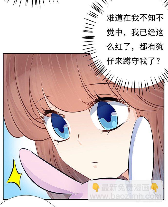 60.暴露了？-第61话