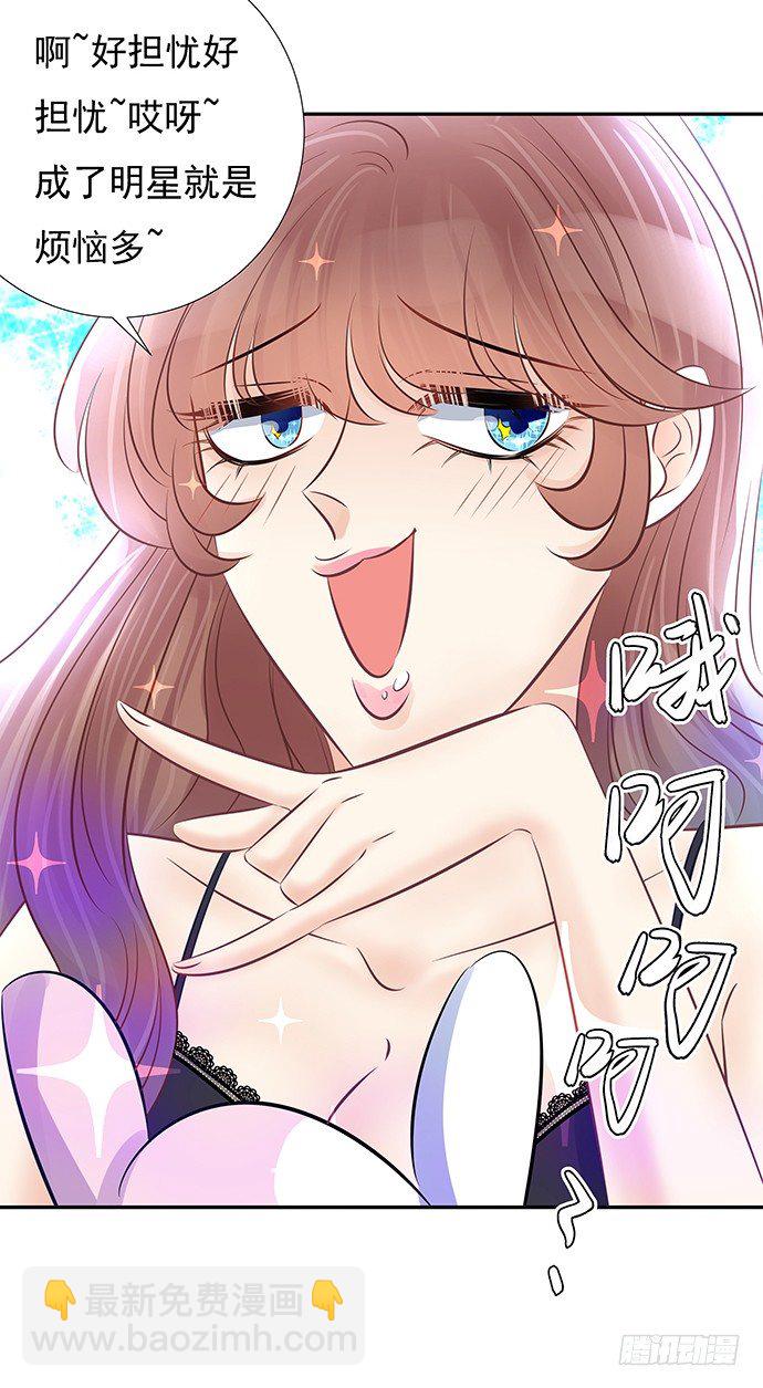 60.暴露了？-第61话