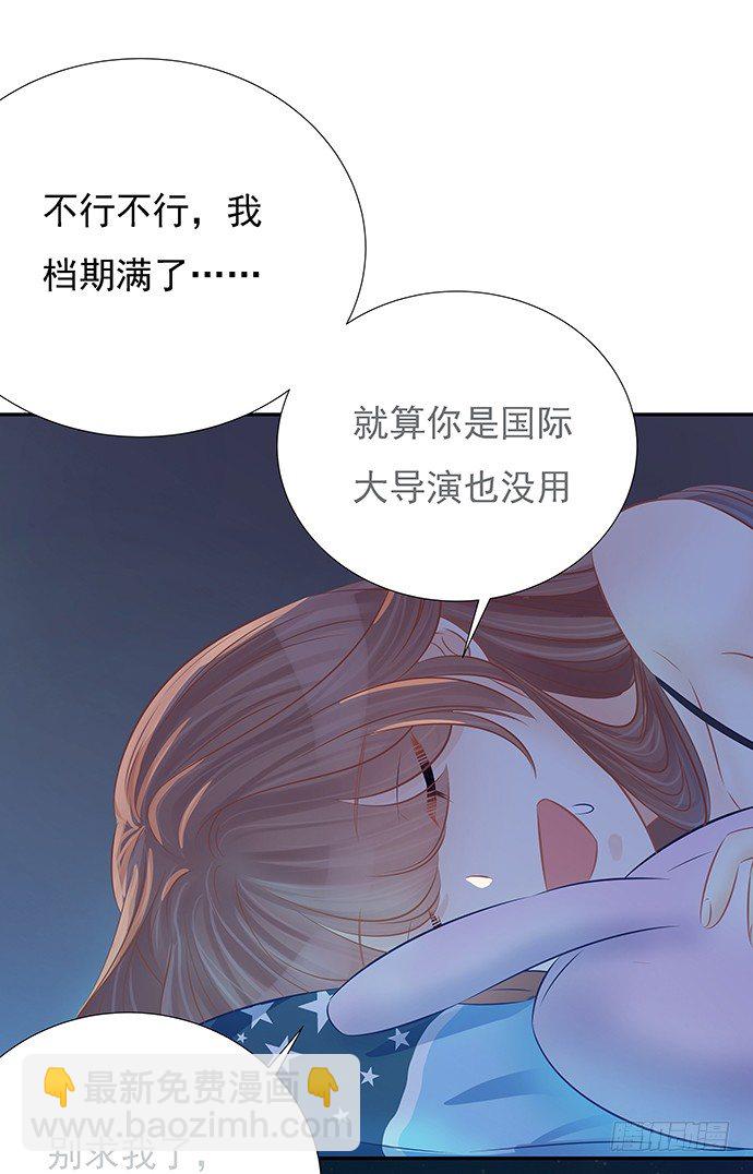 60.暴露了？-第61话