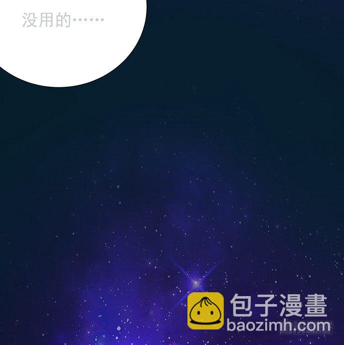 60.暴露了？-第61话