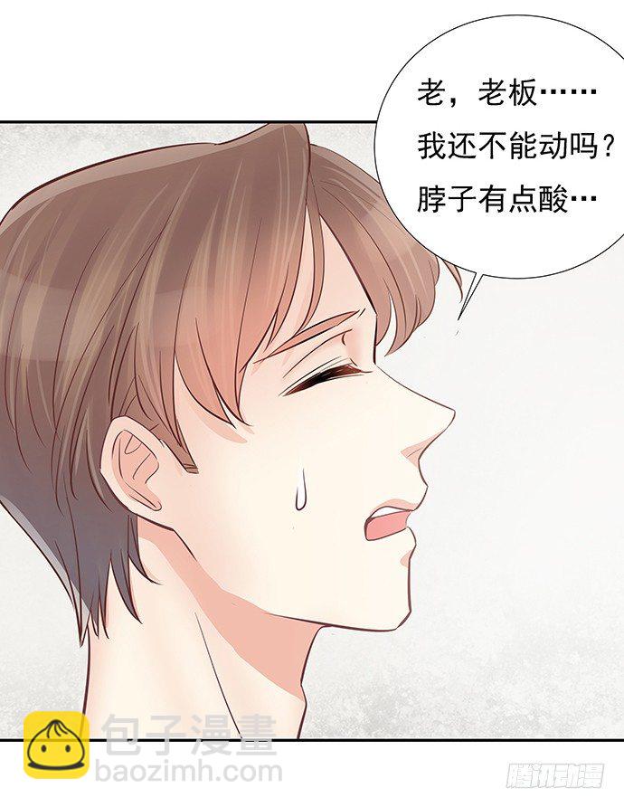 60.暴露了？-第61话