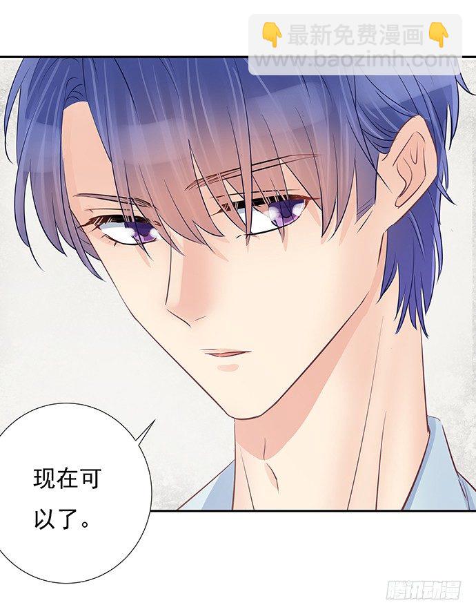60.暴露了？-第61话
