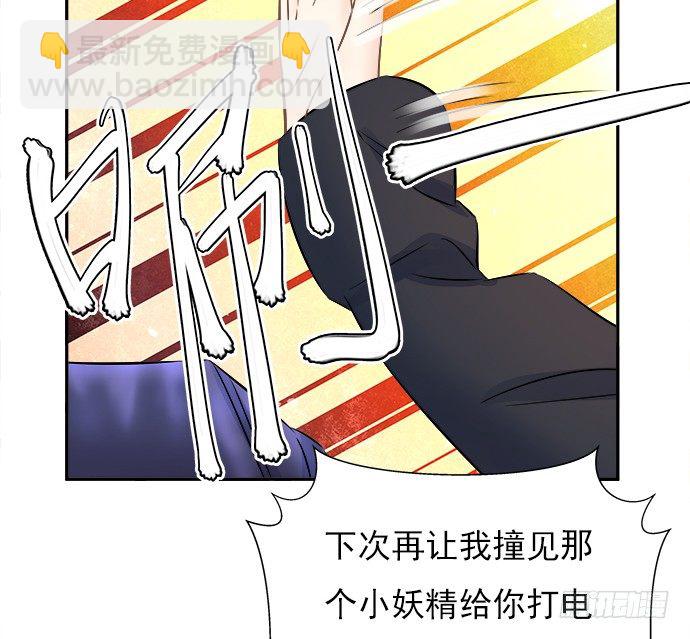 62.开始我们的表演(1/2)-第63话