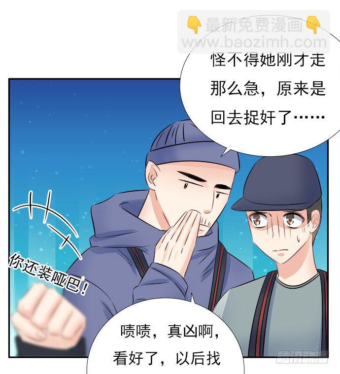 62.开始我们的表演(1/2)-第63话